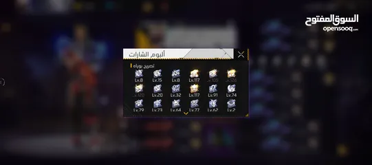  11 حساب للبيع فري فاير حساب قديم  السعر 20 دينار وما بقصر معك  وتحدث معي واتس لأن  رقم مفصول