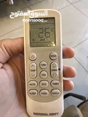  4 مكيف ناشونال سويت 2طن فل انفليتر حامي بارد بحالة جديدللبيع بداعي السفر يوجد كفالة