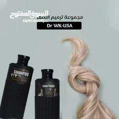  3 مجموعة ترميم الشعر Dr WK-USA