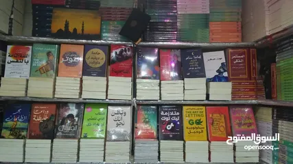  1 كتب روايات وتطوير الذات عرض4كنب10ريال لاخر رمضان