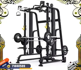  7 Smith and Multi Gym Equipment