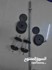  1 BAR AND DUMBBELL . URGENT SALE