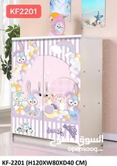  10 BABY CUPBOARD TWO DOOR