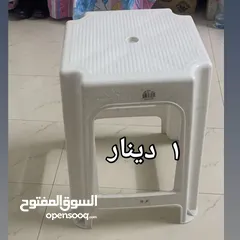  2 اغراض مطبخ