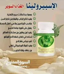  1 تحدي الوزن المثالي بطريقه صحيه وبدون حرمان