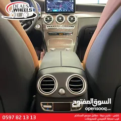  26 مرسيدس GLC300E (Avantgarde) موديل 2020
