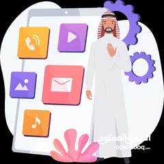  12 مطلوب شريك ممول لتأسيس شركة برمجيات تطبيقات الموبايل سعودية اردنية  في الرياض بايرادات  10مليون وفوق