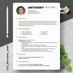  25 افضل تصاميم سيرة ذاتيه بسلطنة عمان تظهر خبراتك ومهاراتك بشكل احترافي مميز Cv Design اقرأ الوصف