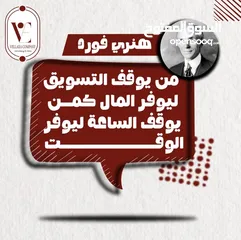  3 “خدمات ڤيلارا × خصم 50% = حضور لا يُنسى!