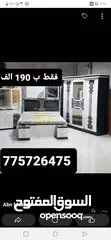  2 غرف نوم ماليزي درجه اولى