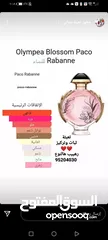  21 عطور نسائية