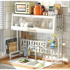  1 رف تجفيف الصحون قابل الاغلاق مع اماكن لتنظيم أدوات المطبخ