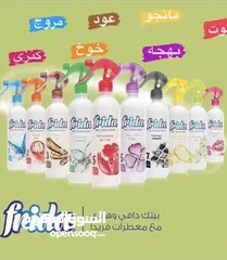  6 معطرات جو مركزة بنكهات مختلفة