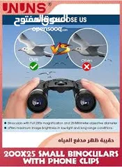  1 منظار  معاينة   دربيل رؤية الطيور و الصيد و كشافة التخييم و رحلات استكشاف مع حبل