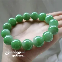  1 Material :Emerald