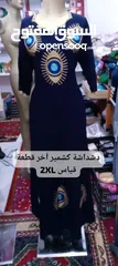  3 فساتين جودة ممتازة