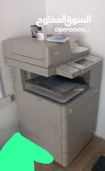  1 The Canon imageRUNNER ADVANCE C5045i