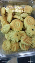  3 طلبيات العيد صارت جاهزه
