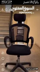  7 كرسي شبك متحرك طبي كرسي موظف كرسي ظهر متحرك وايدي متحركة دعم اسفل الظهر باقل سعر Office Chair