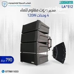  2 سماعات دي جيه بقدرة 150 w دسبا