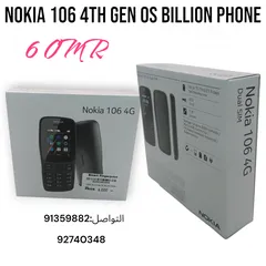  1 Nokia 106 هاتف نوكيا اللون اسود