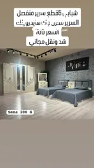 25 غرف نوم تركي جديد