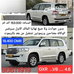  15 تويوتا لاندكروزر GXR V8 4.6 بدون حوادث ولاصبغ سيرفس وكاله المالك الاول