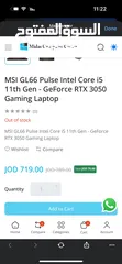  7 MSI GL66 Pulse Intel Core i5 11th Gen - GeForce RTX 3050 Gaming Laptop