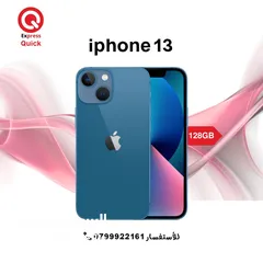  1 IPHONE 13 ( 128GB ) USED /// ايفون 13 ذاكره 128 جيجا مستعمل بحاله الجديد