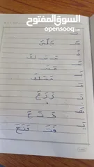  2 لغتي ، أون لاين/ حضوري