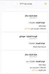  8 هونداي  كونا 2019 للبيع