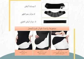  9 مشد دعم الحمل مشد حمل حزام طبي للحامل مشدات مشد البطن للحامل