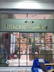  3 محل تجاري للبيع