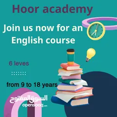  1 كورس اللغه الانجليزيه  online English course