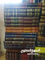  5 100 مجلد ديني من افضل العناوين العلمية