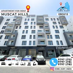  1 MUSCAT HILLS  SPACIOUS 1BHK APARTMENT WITH POOL VIEW