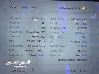  4 جديد حيللل iPhone 11مراوس بأقوى