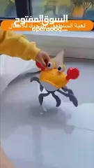  4 #لعبة_السلطعون المتحرك للأطفال  خلي طفلك يستمتع بوقت مليان ضحك وحركة مع السلطعون المرح!