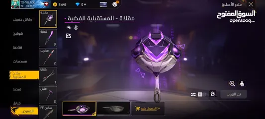  3 للبيع بي 300ج