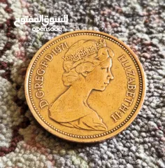  1 elizabeth ii new pence 1971 coin