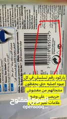  7 شفرات فيوجن بروجلايد اسعار لقطه حرق لمن يرغب بضاعه تصفيه اغلاق تصفيه