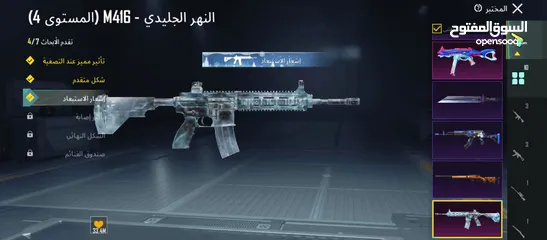  6 حساب ببجي قوي للبدل علا ايفون او بيع