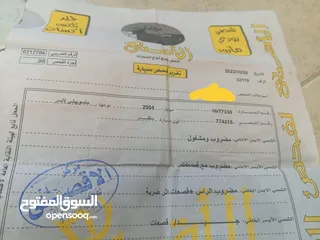  13 متسوبيشي لانسر 2004محدثه بالكامل 2013