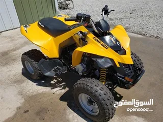  1 Can-am ds250 2017