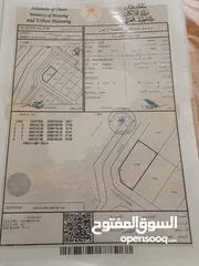  1 أرض سكنية في العامرات مدينة النهضة المرحلة13