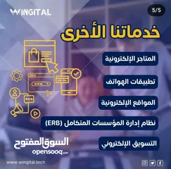  2 نظام المغاسل المتكامل المالي و الاداري من ونجيتال الشركة عمانية محلات برنامج برامج كاشير كمبيوتر
