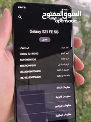  2 سامسونج جلاكسي اس 21 fe  128 جيجا الرام 8 جيجا شبه جديد السعر 700 شيكل السعر نهائي