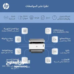  8 طابعة وتصوير وسكانر WiFi