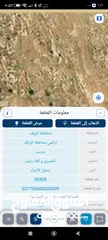  2 قطعة ارض مميزة للبيع مرحب رجم شوك كاشفة ومطلة قوشان مستقل