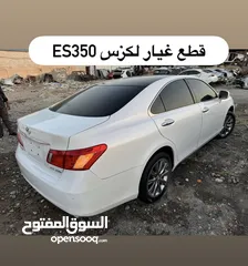  17 قطع غيار كامري وكرولا وافالون وايكو واكسنت والتيما وهوندا سفك ولكزسes350 والكبش وكيا ريو ومازدا 323